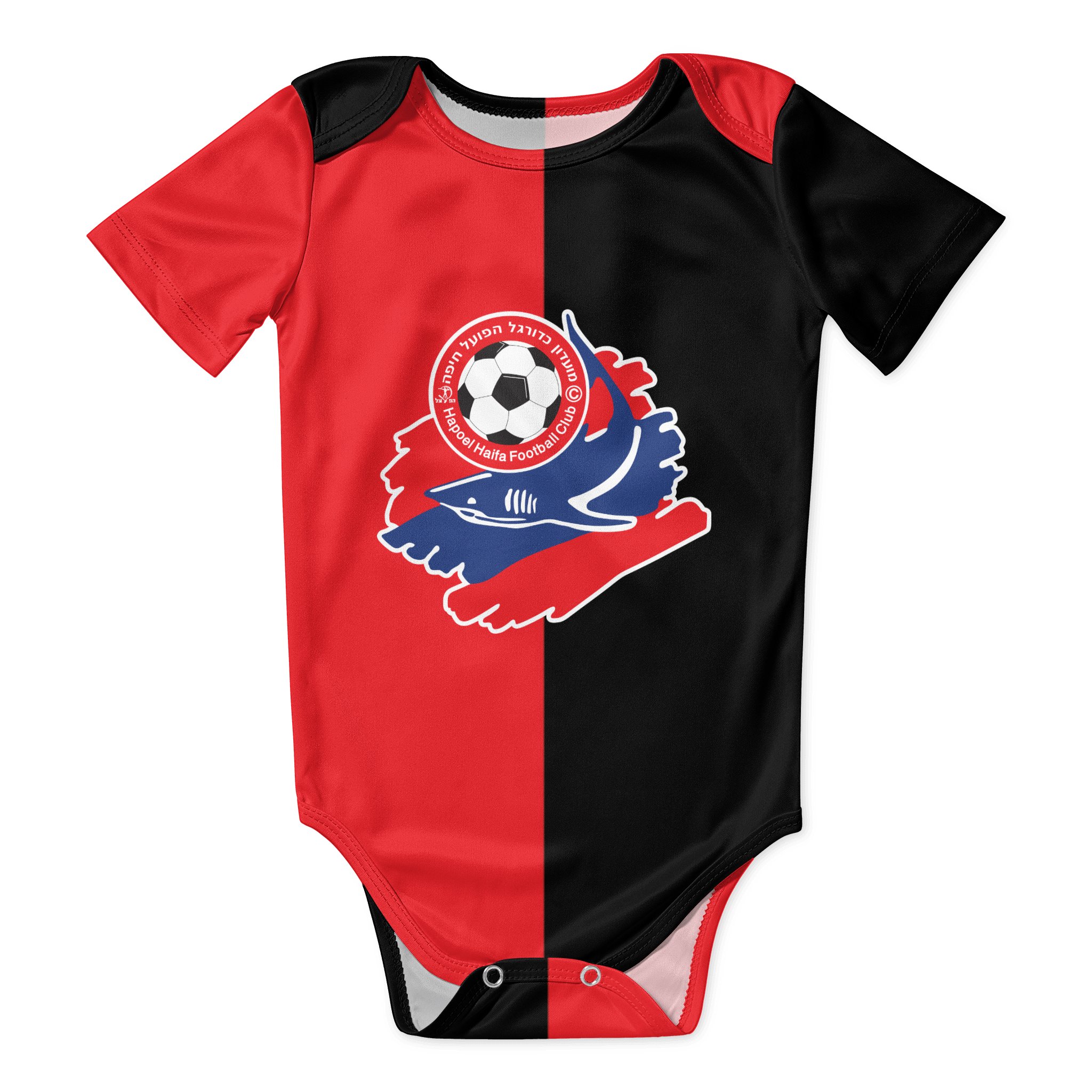 Hapoel Haifa Baby Bodysuit Uni - Baby Clothing Accessories review and price