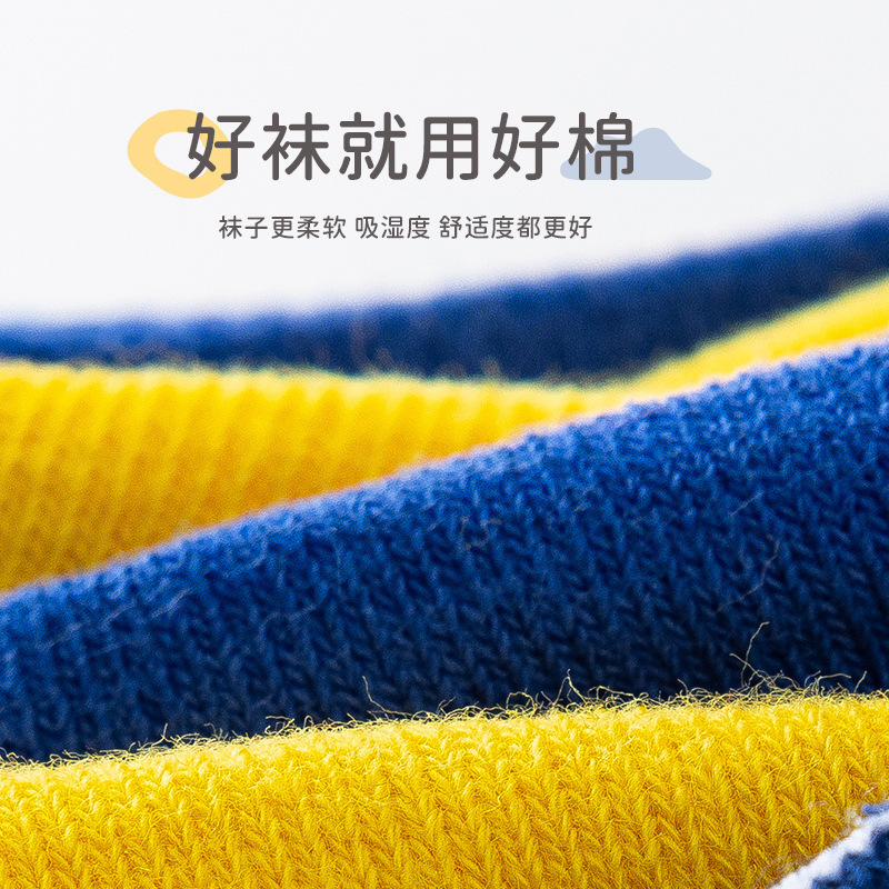 5Pairs /Lot  Spider Children S - Baby Clothing Accessories review and price