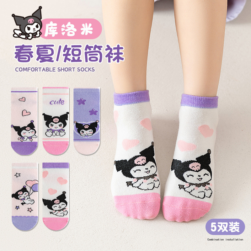 5Pairs Cute Anime Kids Childre - Baby Clothing Accessories review and price