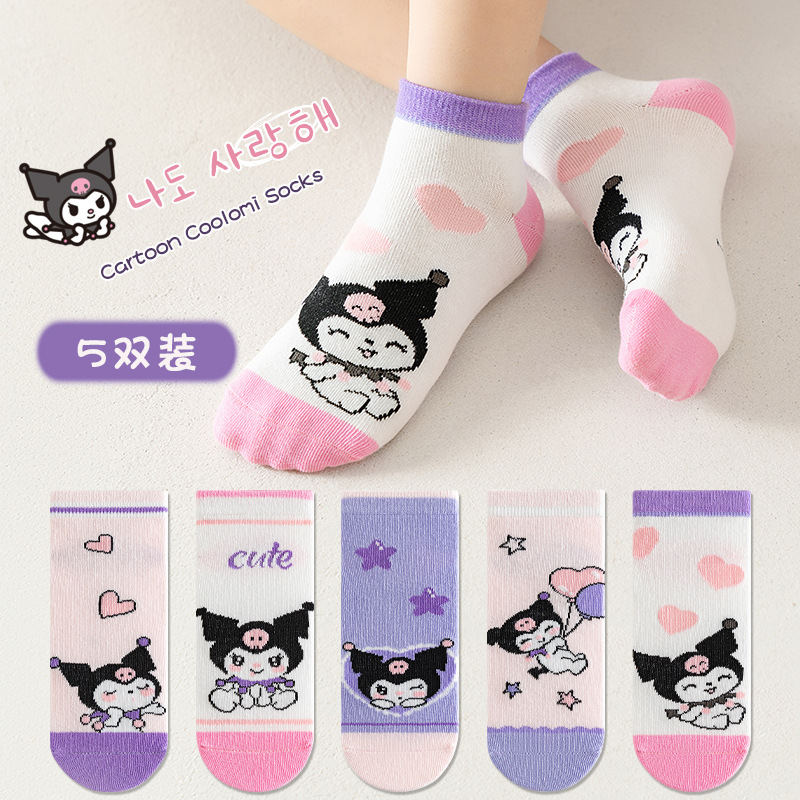 5Pairs Cute Anime Kids Childre - Baby Clothing Accessories review and price