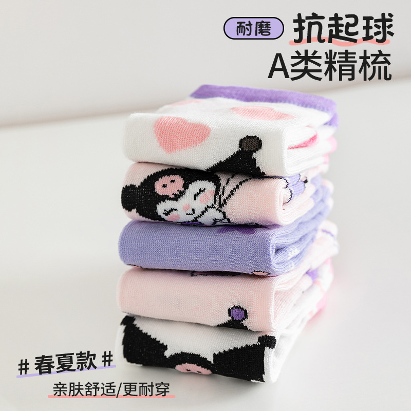 5Pairs Cute Anime Kids Childre - Baby Clothing Accessories review and price
