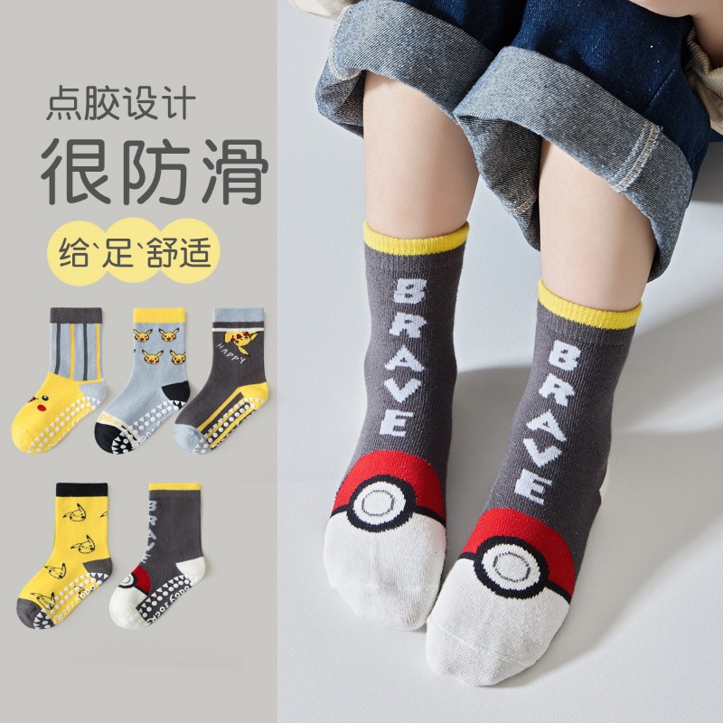 5Pairs Anime Baby Children's S - Baby Clothing Accessories review and price